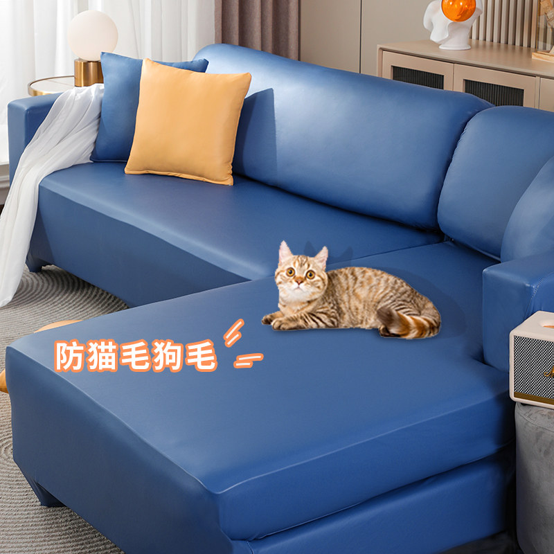 防粘毛沙发套防猫毛狗毛科技布沙发套罩全包万能弹力罩防水防油污