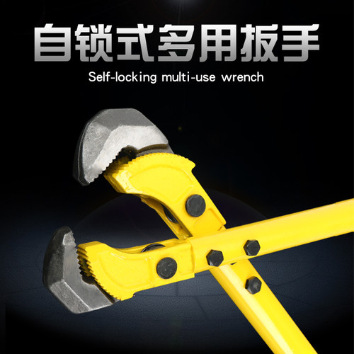 沭工钢筋扳手快速直螺纹万能用管钳重型多功能管子钳水管钳子工具