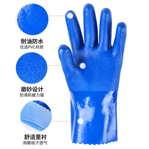 手套劳保耐磨工作防油橡胶耐油防水全胶皮耐酸碱工业浸胶称星808
