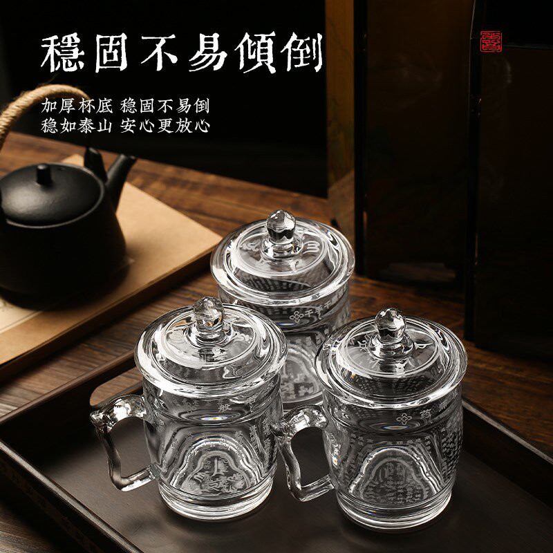 加厚心经大悲水晶圣水杯耐热玻璃杯带盖地藏水荷花供杯观音净水杯