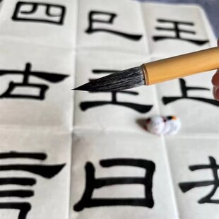 寻艺轩兼毫毛笔柔韧相宜中楷书法楷书隶书专用初学者专业级中楷笔