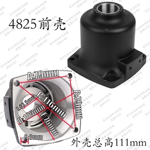 松岩风炮前壳外壳松岩风炮配件大全 赤火风炮前壳配件仓库直营