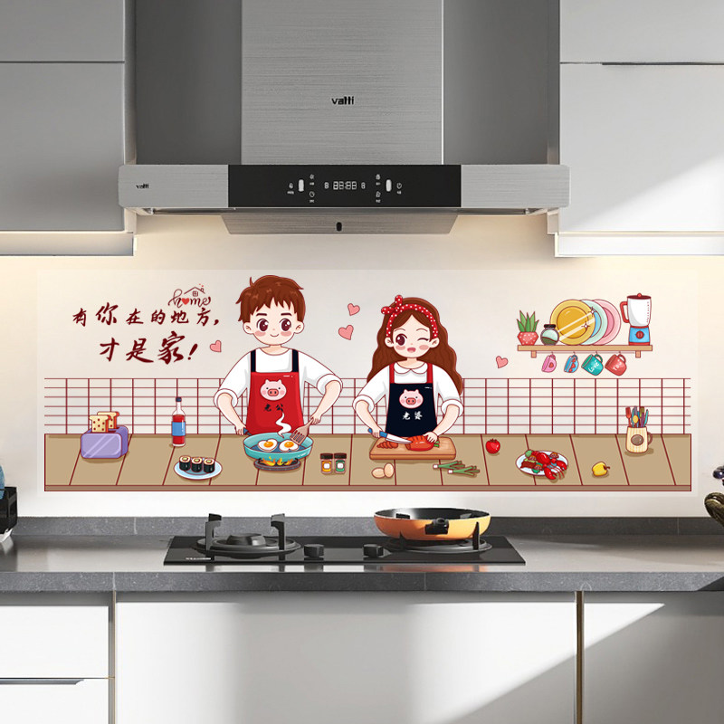 网红厨房贴纸防水防油自粘柜竈台用瓷砖墙贴耐高温油烟机壁纸壁纸,家居饰品,瓷砖贴,淘宝优惠券,粉丝福利购,淘宝优惠卷