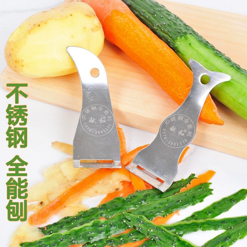 不锈钢家用水果削皮器厨房蔬菜刮皮刀莴笋南瓜皮专用全能刨刀献和,厨房/烹饪用具,水果削皮器,淘宝优惠券,粉丝福利购,淘宝优惠卷