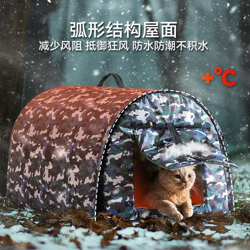 流浪猫户外窝冬季保暖流浪猫窝封闭式安全感防雨猫躲避屋室外猫屋