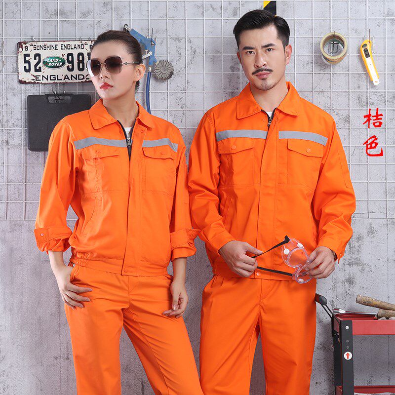 侨质秋冬工地车间绿化园林环卫劳保服长袖反光条工作服男套装工程