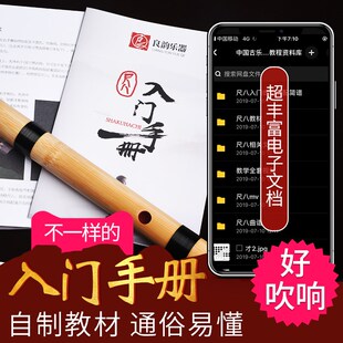 尺八初学洞箫日式尺八悠唐氏专业演奏五孔G调F调古风男女乐器桂竹