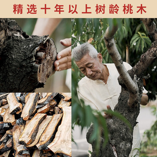 桃木三羊开泰摆件客厅玄关木雕工艺品生肖羊三阳开泰办公室装饰品