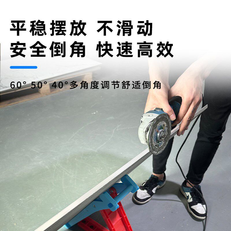 瓷砖倒角支架支撑架倒角神器瓦工抹灰抬砖器岩板材搬运倒角支架