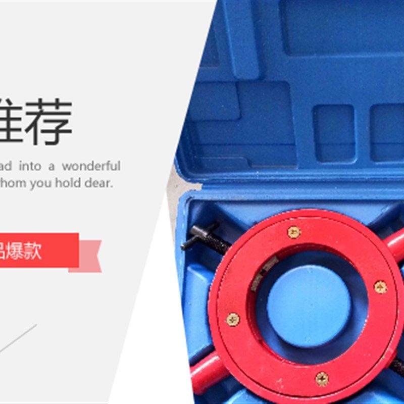 半轴套管螺纹修正器 半轴螺纹修复工具 汽保工具 汽修工具