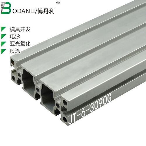 博丹利厂家工业用铝合金型材国标3090G铝型材工作台铝材品质