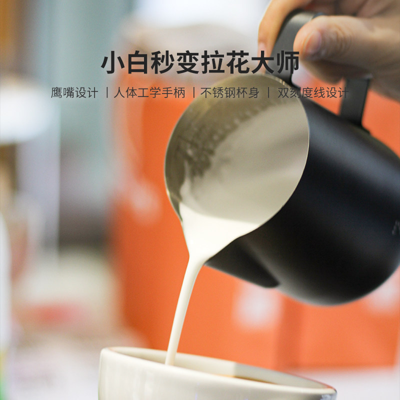 七次方拉花缸不锈钢奶泡杯子尖嘴打奶缸带刻度拉花壶咖啡拉花杯,餐饮具,拉花缸/拉花杯/打奶缸,淘宝优惠券,粉丝福利购,淘宝优惠卷