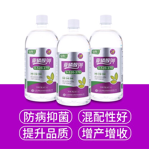 亚磷酸钾果树控梢保花保果上色膨果高钾叶面肥1000毫升