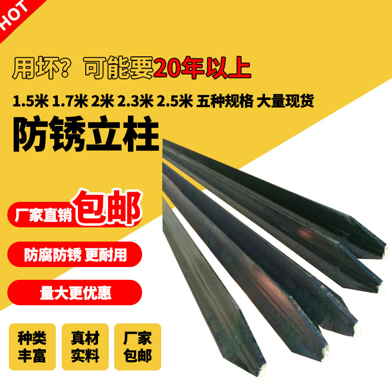 防锈铁丝网隔离立柱牛栏网荷兰网圈山养殖果园围栏网刺绳柱围栏杆