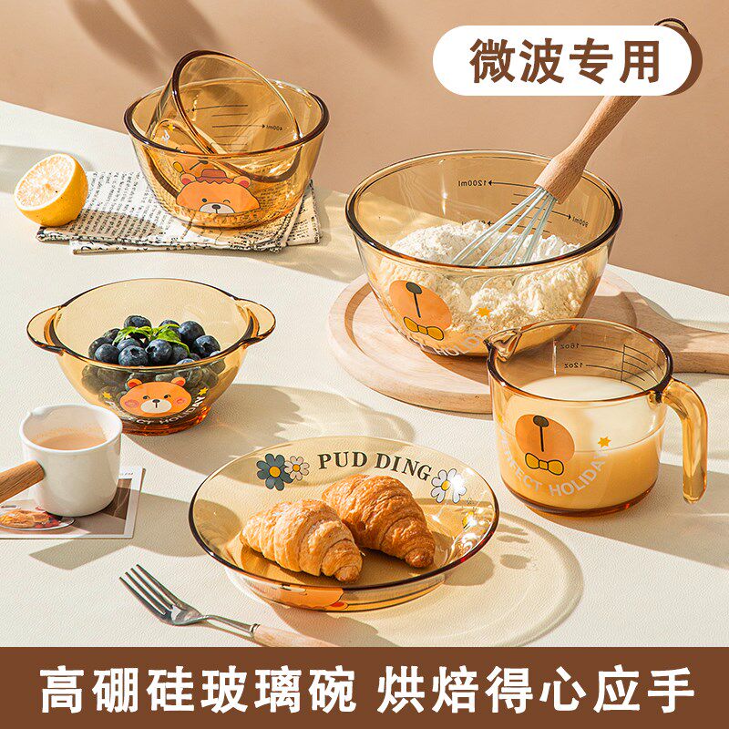 高硼硅琥珀色玻璃碗饭盒卡通耐高温家用微波炉烘焙碗吃饭碗沙拉碗