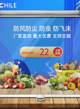 透明卷帘酒店超市摆摊防尘防虫遮挡帘子保鲜保温熟食点菜冷柜拉帘