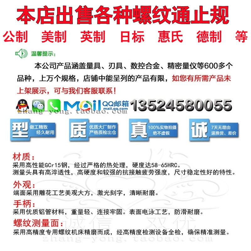 美制通止规螺纹塞规环规1 7/8-6-8-10-12-14-16-18-20UN牙规2A2B