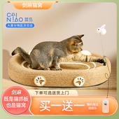 剑麻猫抓板猫窝一体耐磨不掉屑超大号麻绳抓不烂猫玩具耐抓猫爪盆
