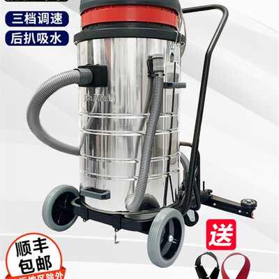 白云洁霸佳美Bf585-T真空吸尘器工业商用地板后拾强力大功率吸水