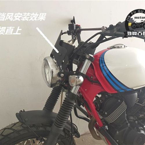 适用CG125/GN125改装手工金属黑色前挡风 大脚怪攀爬250车头挡风