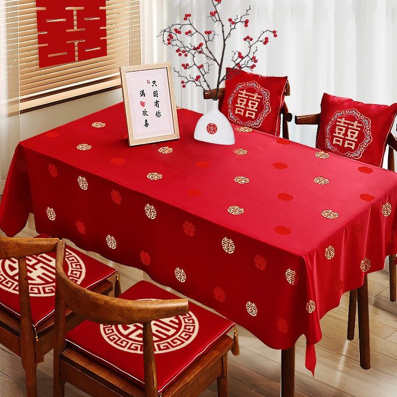 结婚茶几桌布客厅红色喜庆婚房装饰餐桌布订婚婚礼喜庆氛围感桌猫,居家布艺,茶几垫,淘宝优惠券,粉丝福利购,淘宝优惠卷