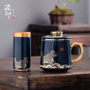 泥印高档办公杯陶瓷茶杯带盖茶水分离泡茶杯子配茶叶罐礼盒装礼品