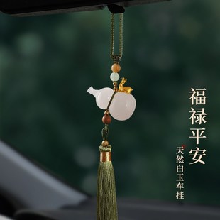 白玉葫芦汽车挂件后视镜吊坠车内吊饰车载装饰品福禄平安创意挂饰