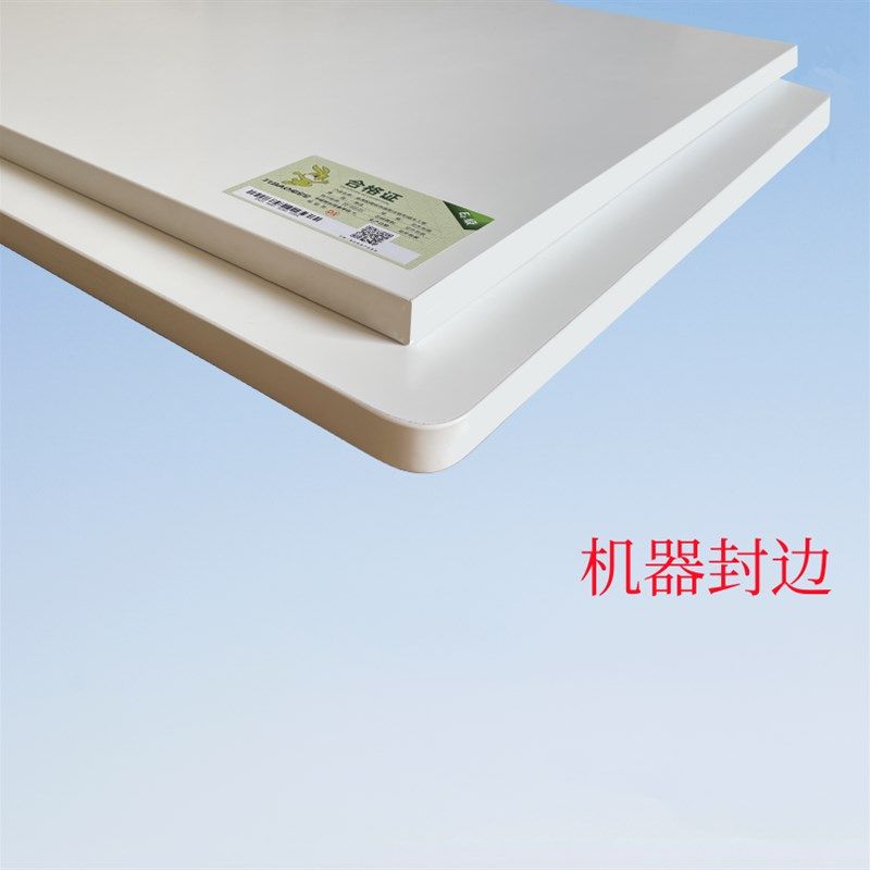 定制18厚E0级兔宝宝实木多层柜子隔板椭圆桌面异形加工书架层板,住宅家具,搁板/置物架/家用陈列架,淘宝优惠券,粉丝福利购,淘宝优惠卷