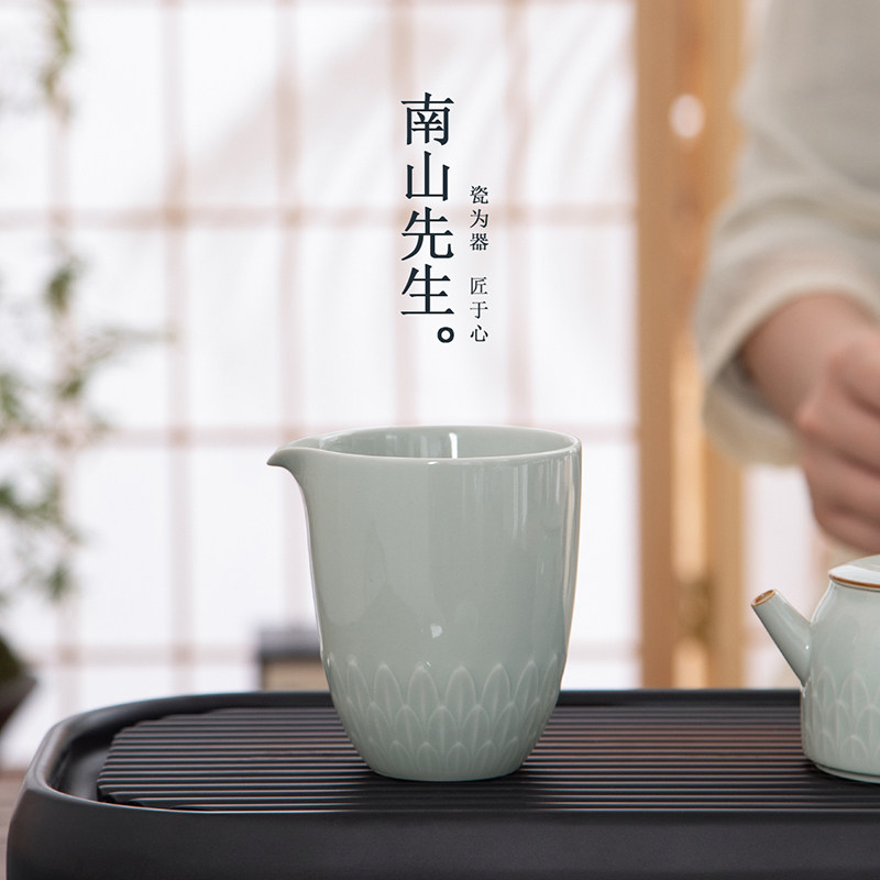 南山先生莲瓣公道杯家用陶瓷过滤分茶器匀杯茶海功夫茶具套装配件