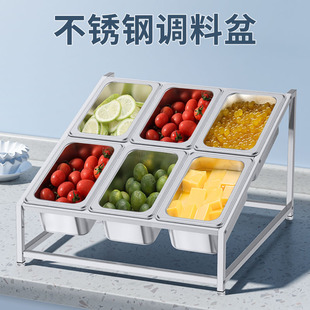 1/4不锈钢份数盆架奶茶店果酱盒分格调料架格子盆底座支架三格6味