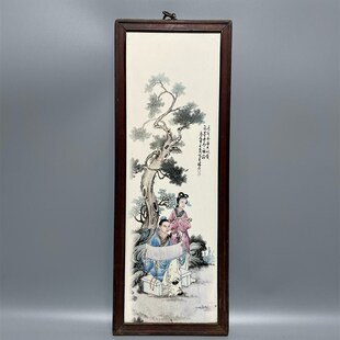 王大凡作品红木镶瓷板画粉彩人物挂屏装饰画挂画