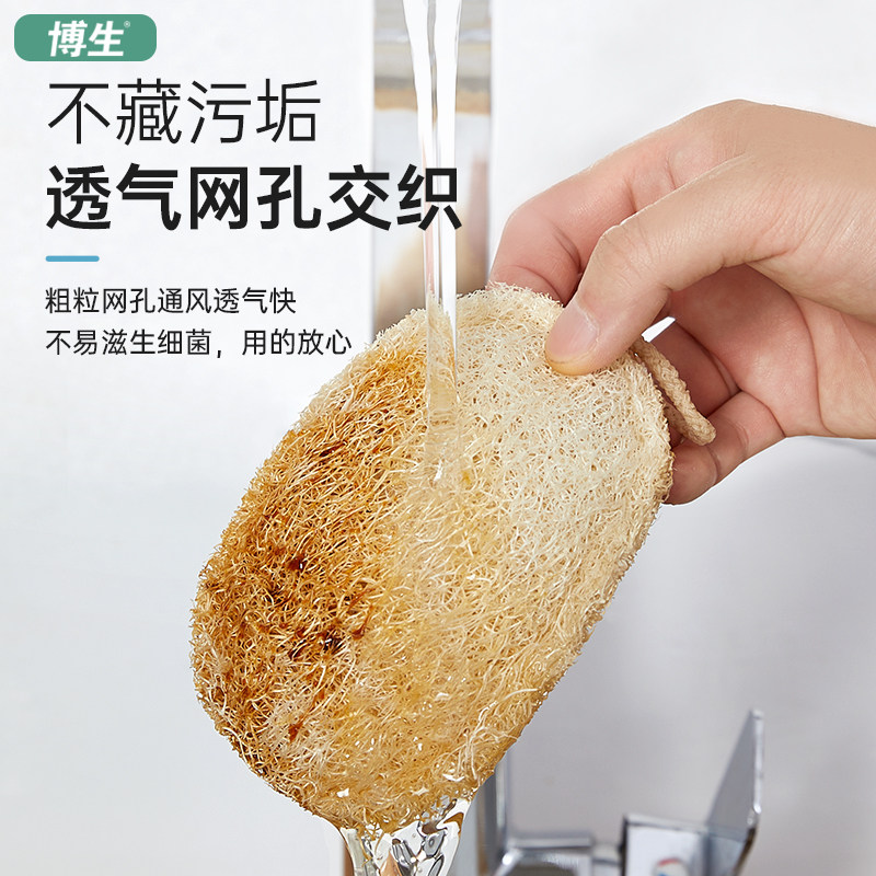 博生丝瓜络洗碗布海绵擦块百洁布厨房专用清洁神器刷锅双面丝瓜瓤,家庭/个人清洁工具,百洁布,淘宝优惠券,粉丝福利购,淘宝优惠卷