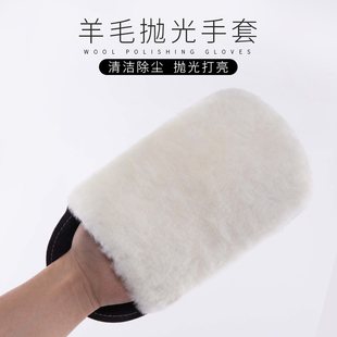 羊毛抛光上光上油上蜡手套包包皮衣皮革除尘抛光工具 鞋擦子刷子