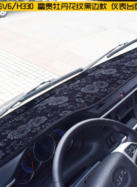 新帅铃h330绿色草坪避光垫 帅铃q6q3骏铃v6v5康玲k1货车仪表台垫