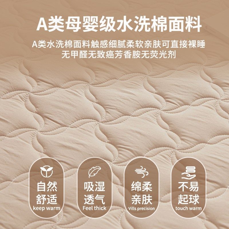 A类母婴级水洗棉床笠加厚夹棉纯棉床罩床单四季席梦思床垫保护套,床上用品,床笠,淘宝优惠券,粉丝福利购,淘宝优惠卷