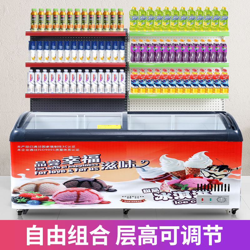 超市冰箱货架冰柜雪糕冷柜上方饮料架子置物架槟榔双面展示架加厚,商业/办公家具,超市货架,淘宝优惠券,粉丝福利购,淘宝优惠卷
