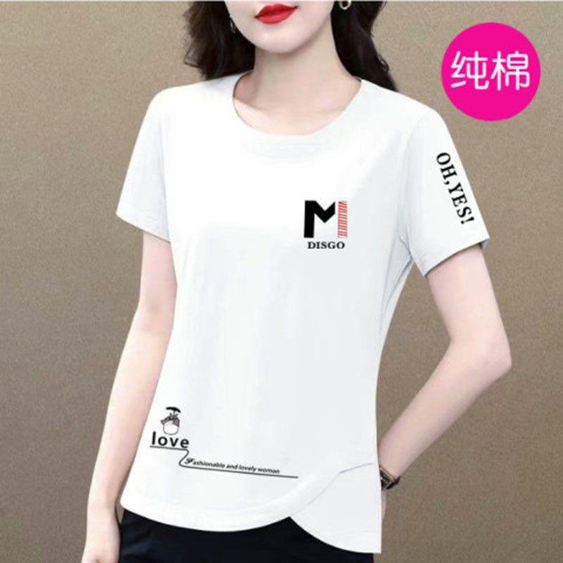 纯棉短袖t恤女装2023夏季新款中年妈妈宽松百搭大码洋气显瘦上衣,女装/女士精品,大码内搭,淘宝优惠券,粉丝福利购,淘宝优惠卷