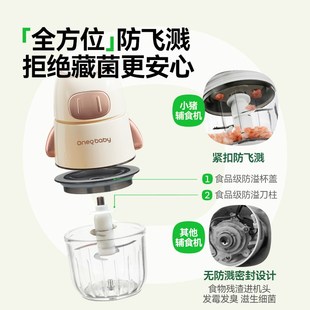 一刻间辅食机婴儿小型多功能家用婴幼儿搅拌打泥机宝宝专用料理机