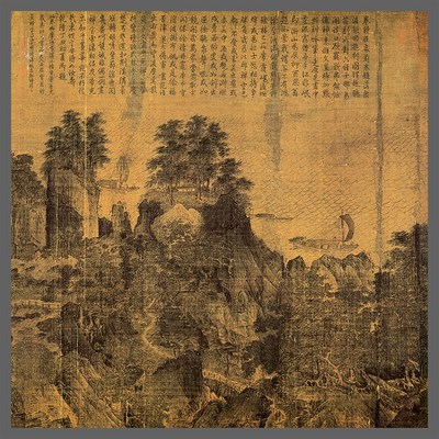 宋 李唐 江山小景图 宋元山水画 高清微喷复刻 临摹居家客厅挂画