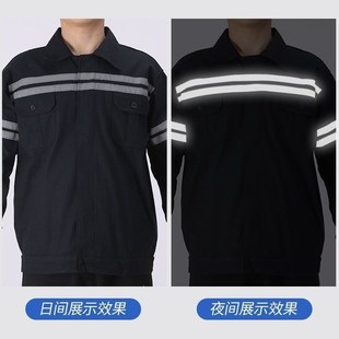 帆布耐磨劳保工作服男装反光条裤子井下煤矿汽修工厂车间工人定制