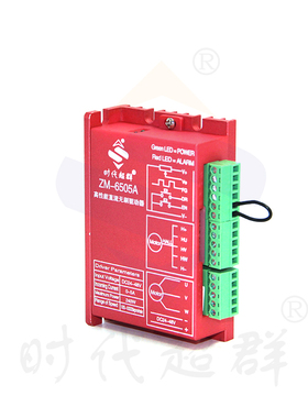 57直流无刷电机24V套装60w100w150w180W210W/ZM-6505A无刷驱动器