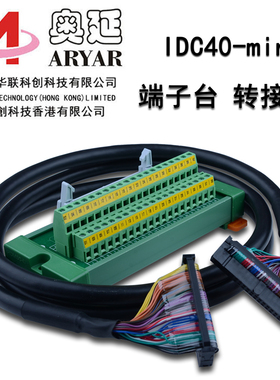 台达PLC配线模块 端子台UB-10-ID16A/ID32A/OT32A/OR16A/B 32位