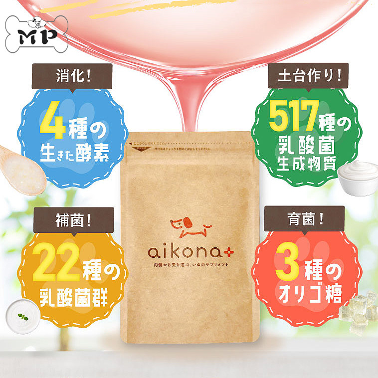 日本狗狗乳酸菌粉助消化肠道健康