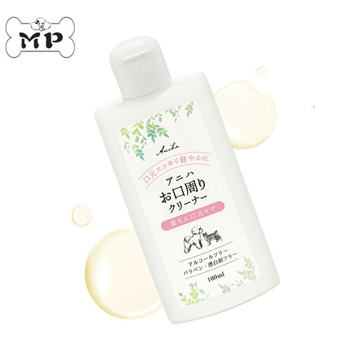 日本猫狗植物嘴周下巴保湿清洁剂