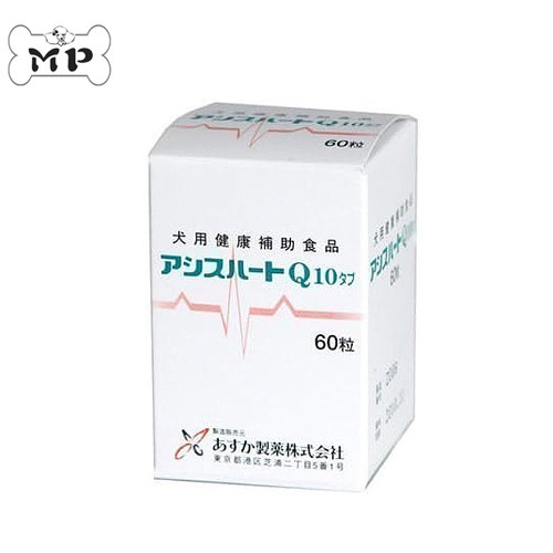 日本辅酶Q10狗用心脏肥大心血管