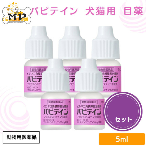日本改善猫狗角膜炎溃疡滴眼液