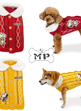 『Memory Pet』日本petparadise宠物秋冬毛绒翻领史努比针织外套