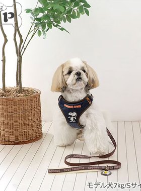 『Memory Pet』日本petparadise宠物史努比外出胸背牵引绳套装