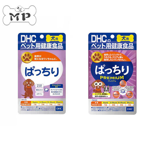 日代宠物叶黄素护眼去泪痕护理剂
