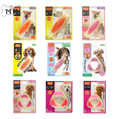 日本全犬狗玩具耐咬洁齿磨牙棒